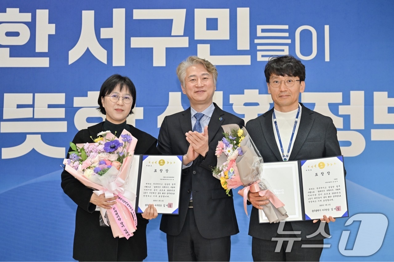 (광주=뉴스1) 이수민 기자 = 김이강 광주 서구청장이 4일 서구청사 들불홀에서 열린 '정례표창 수여식'에서 MVP 공무원 박미진 팀장(왼쪽)과 심남식 팀장(오른쪽)에게 표창장을 …