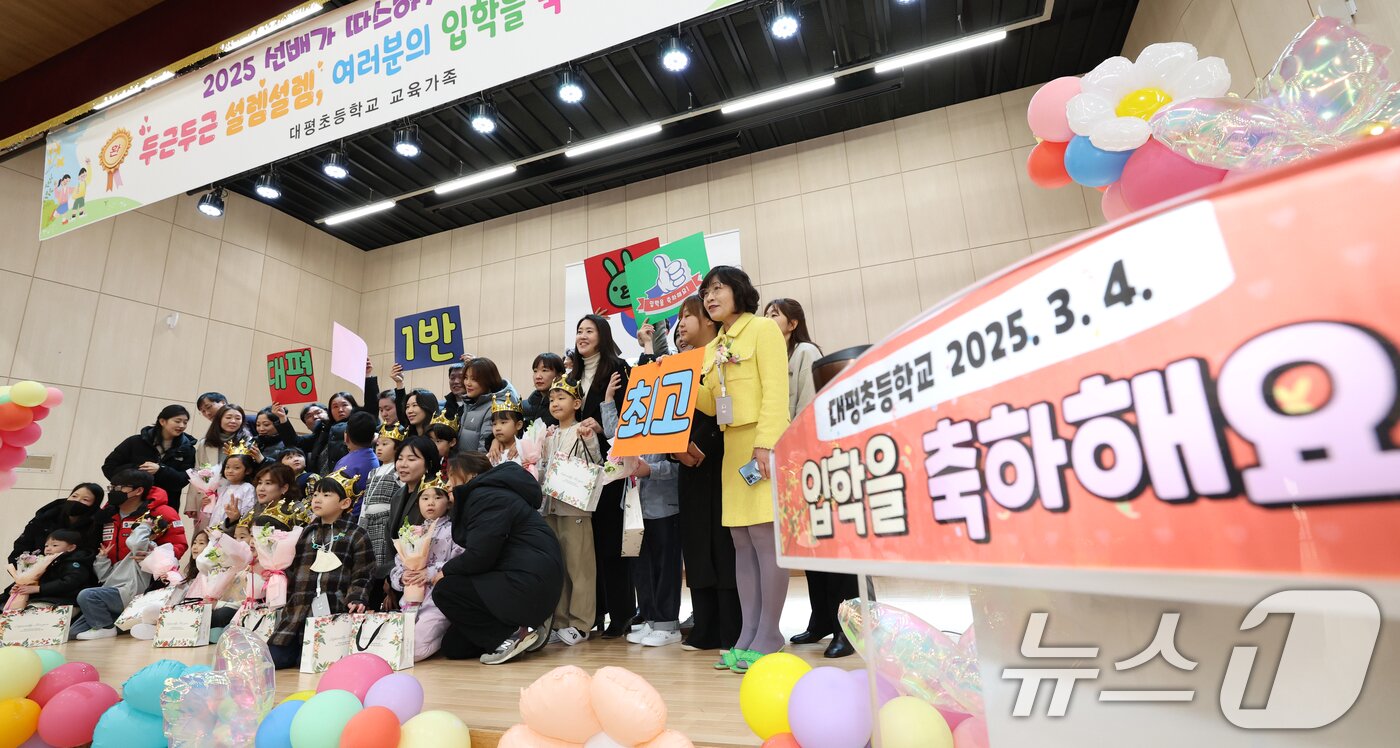 본문 이미지 - 4일 오전 경기 수원시 장안구 대평초등학교에서 열린 2025학년도 입학식에서 학생들과 담임선생님이 학부모와 함께 기념촬영을 하고 있다. 2025.3.4/뉴스1 ⓒ News1 김영운 기자