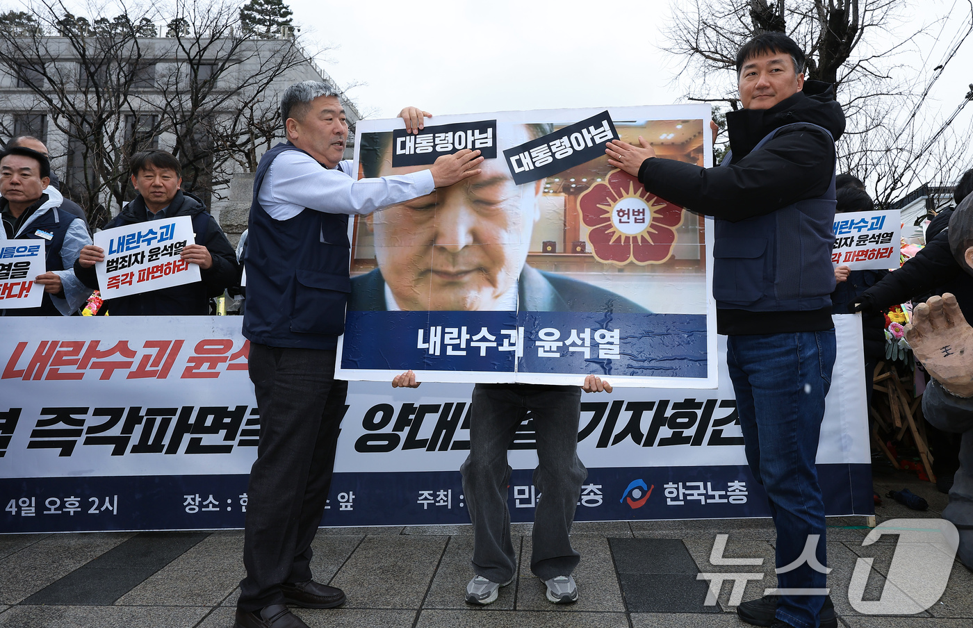 (서울=뉴스1) 박정호 기자 = 김동명 한국노총 위원장과 양경수 민주노총 위원장이 4일 오후 서울 종로구 재동 헌법재판소 앞에서 가진 윤석열 대통령 파면 촉구 양대노총 기자회견에서 …