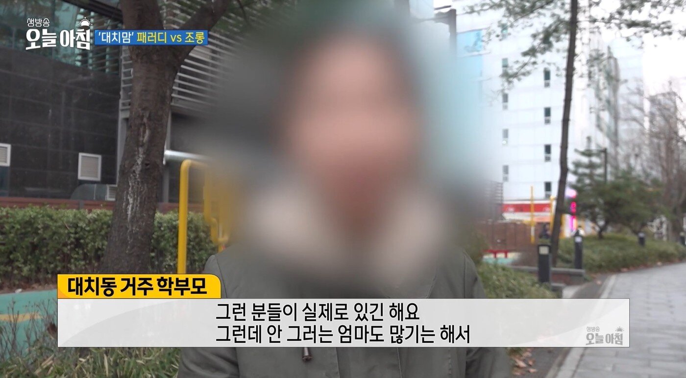 본문 이미지 - (MBC '생방송 오늘 아침')