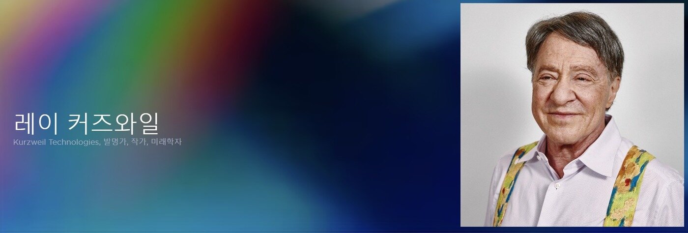 본문 이미지 - (MWC25 홈페이지)