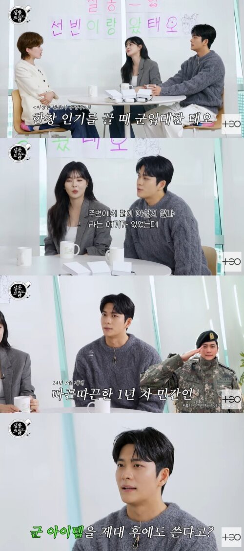 본문 이미지 - 유튜브 '살롱드립2' 화면 캡처