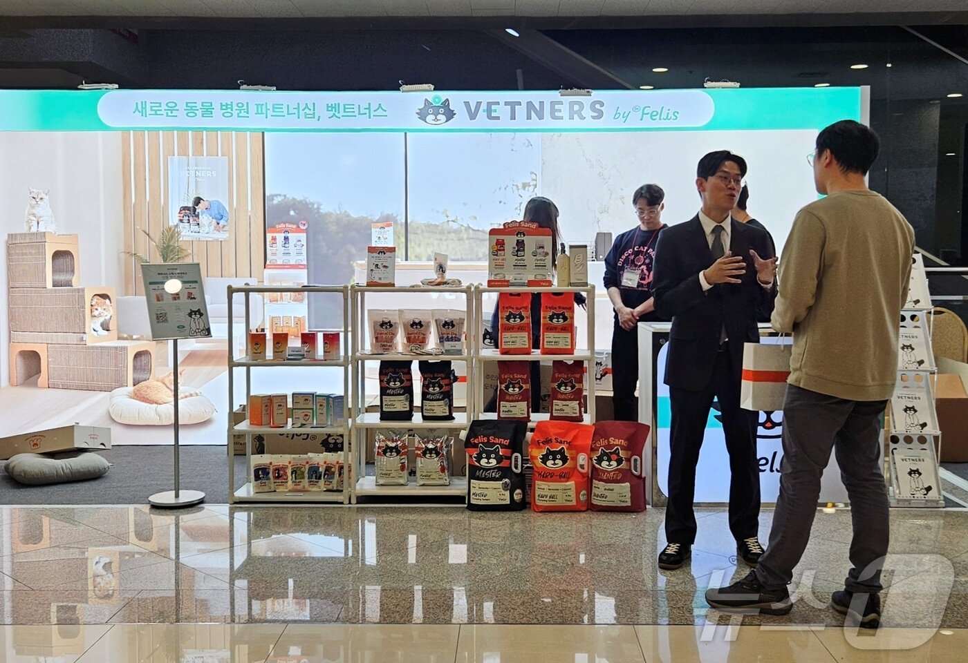 본문 이미지 - 로얄캐닌, 한국반려동물영양연구소, 펠리스 벳트너스 등 기업들은 '2025 KSFM 컨퍼런스' 행사장에 부스를 설치하고 제품, 서비스를 소개했다. ⓒ 뉴스1