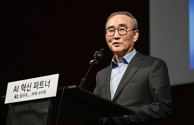 KT 자사주로 임원 성과급…김영섭 대표 2.76억원 수령