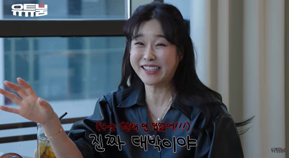 본문 이미지 - 유튜브 채널 '유튜붐' 캡처