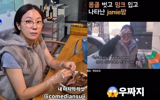 본문 이미지 - 김지혜 인스타그램