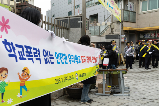 세종교육청 '학폭 관계회복 숙려제' 초등 3학년까지 확대