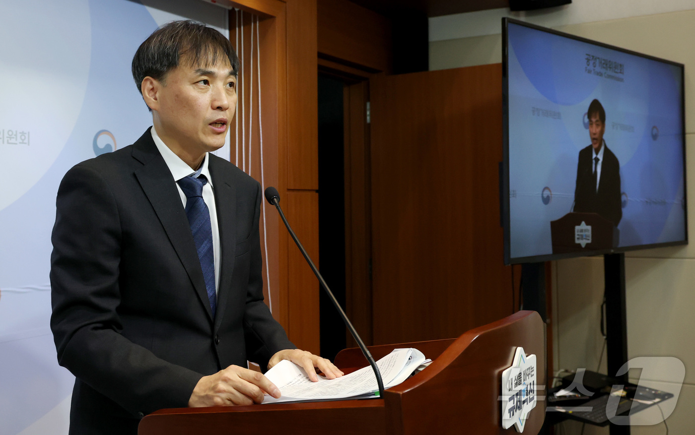 (세종=뉴스1) 김기남 기자 = 송명현 공정거래위원회 전자거래감시팀장이 5일 오전 세종시 정부세종청사에서 (주)당근마켓의 전자상거래법 위반행위 제재 내용을 설명하고 있다.공정거래위 …