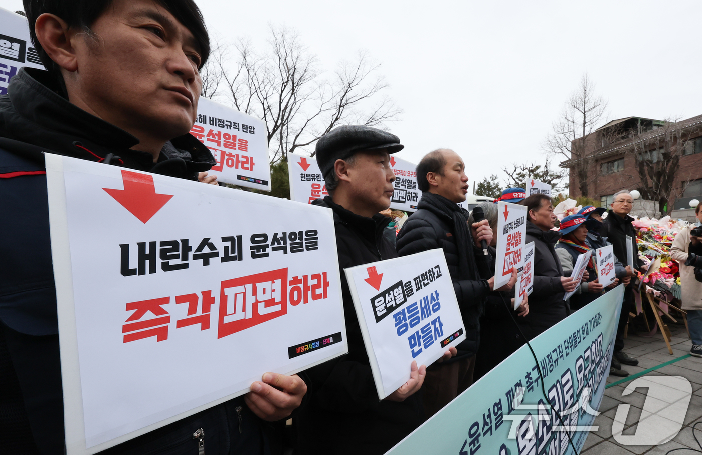 (서울=뉴스1) 허경 기자 = 비정규직없는세상만들기 관계자들이 5일 서울 종로구 헌법재판소 앞에서 기자회견을 열고 윤석열 대통령 파면을 촉구하고 있다. 2025.3.5/뉴스1