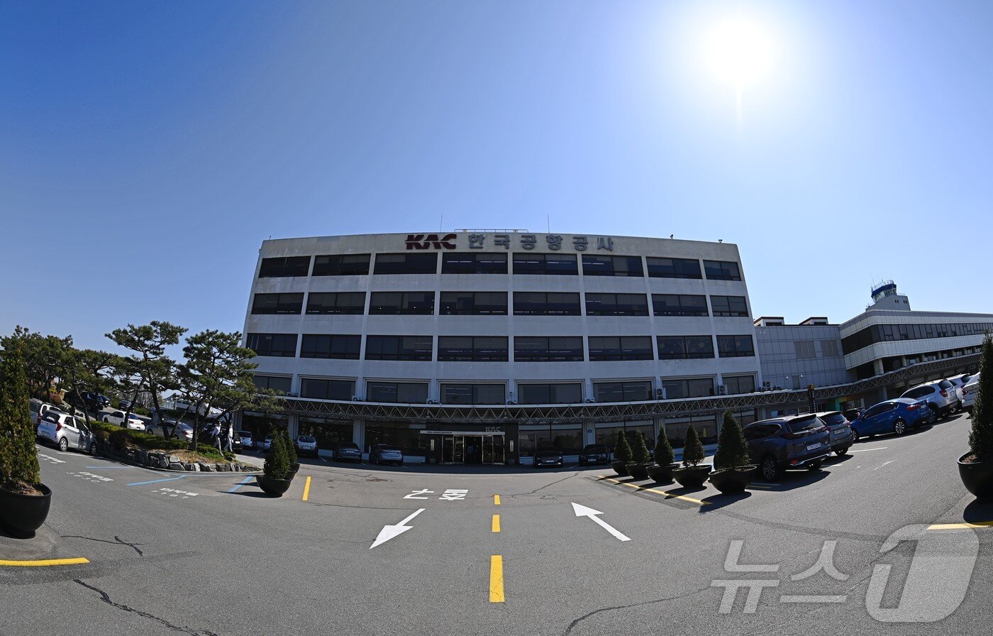 본문 이미지 - 한국공항공사 / 뉴스1 ⓒ News1 정진욱 기자
