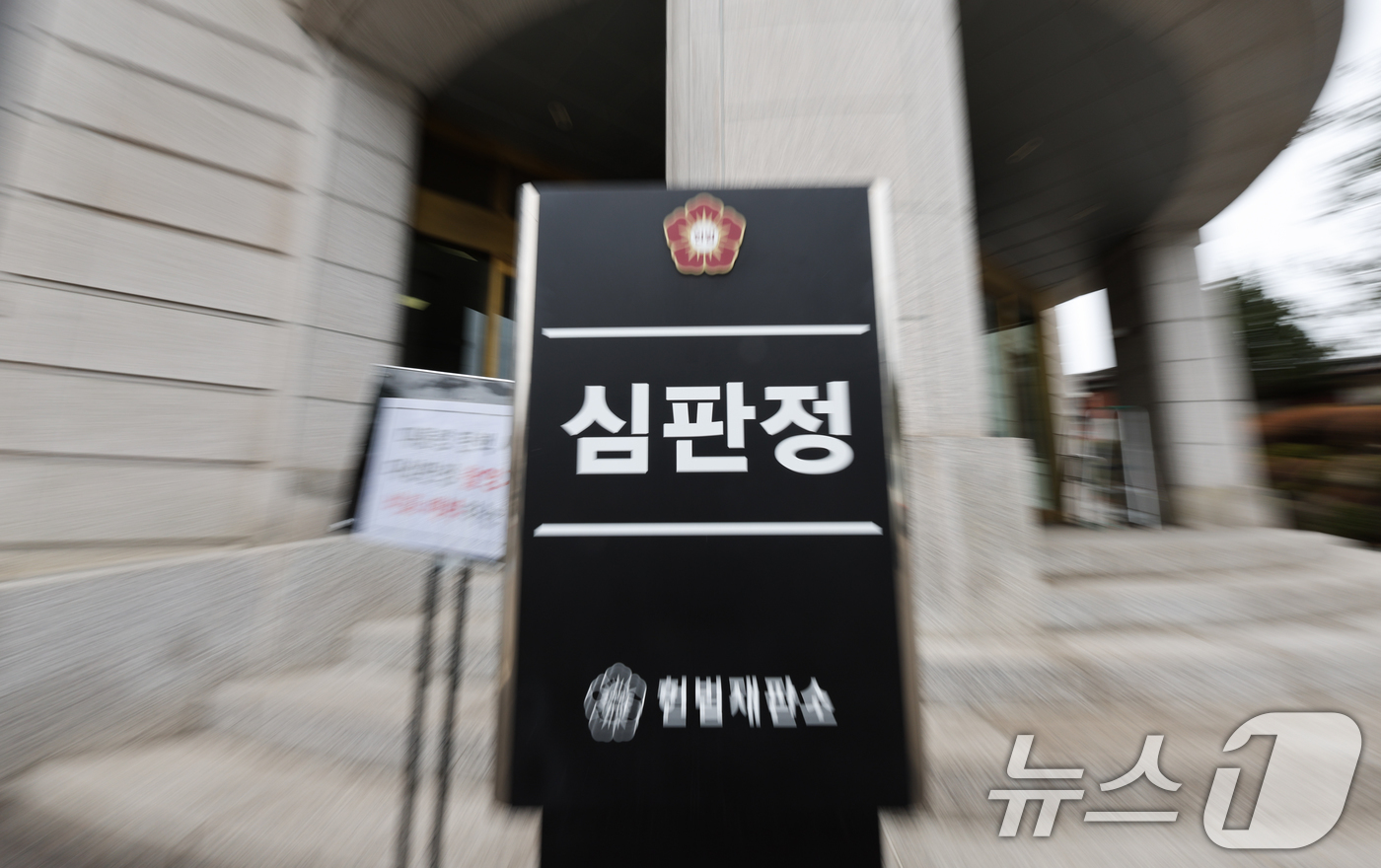 (서울=뉴스1) 허경 기자 = 한덕수 국무총리 탄핵심판 결과가 이르면 이번주에 나올 것으로 관측되는 5일 서울 종로구 헌법재판소 심판정 앞에 긴장감이 흐르고 있다. 2025.3.5 …