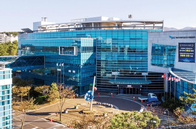 JDC, 공공기관 경영평가서 '미흡'…이사장 경고 조치