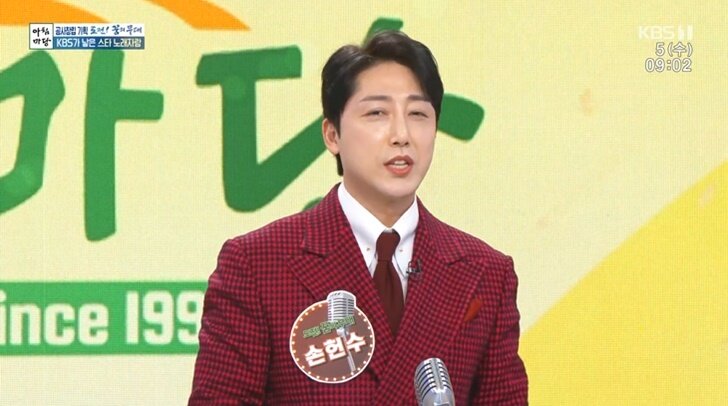 본문 이미지 - (KBS 1TV '아침마당' 갈무리)