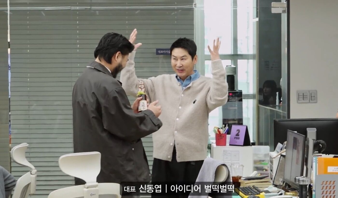 본문 이미지 - 쿠팡플레이 &#39;직장인들&#39;