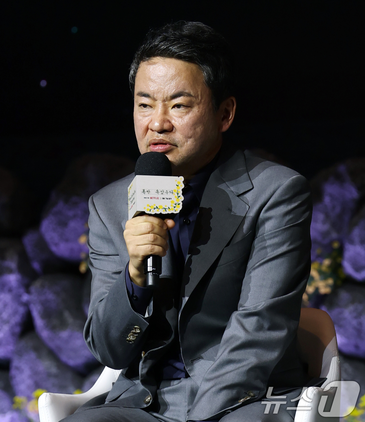 (서울=뉴스1) 권현진 기자 = 김원석 감독이 5일 서울 영등포구 콘래드 서울 호텔에서 열린 넷플릭스 시리즈 '폭싹 속았수다' 제작발표회에서 인사말을 하고 있다.'폭싹 속았수다'는 …