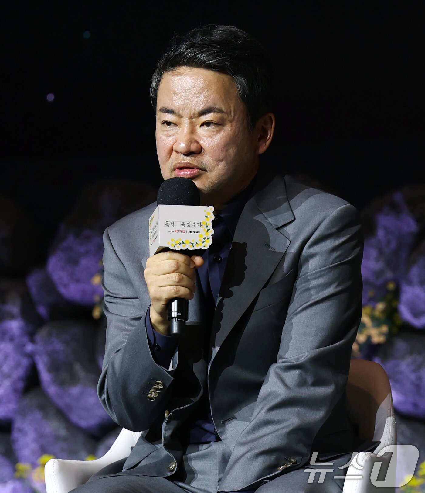 본문 이미지 - 김원석 감독이 5일 서울 영등포구 콘래드 서울 호텔에서 열린 넷플릭스 시리즈 '폭싹 속았수다' 제작발표회에서 인사말을 하고 있다. '폭싹 속았수다'는 제주에서 태어난 '요망진 반항아' 애순(아이유 분)과 ‘팔불출 무쇠’ 관식(박보검 분)의 모험 가득한 인생 이야기를 사계로 담아낸 작품이다. 2025.3.5/뉴스1 ⓒ News1 권현진 기자