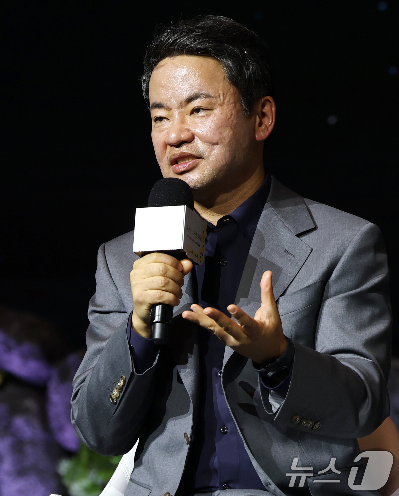 (서울=뉴스1) 권현진 기자 = 김원석 감독이 5일 서울 영등포구 콘래드 서울 호텔에서 열린 넷플릭스 시리즈 '폭싹 속았수다' 제작발표회에서 인사말을 하고 있다.'폭싹 속았수다'는 …