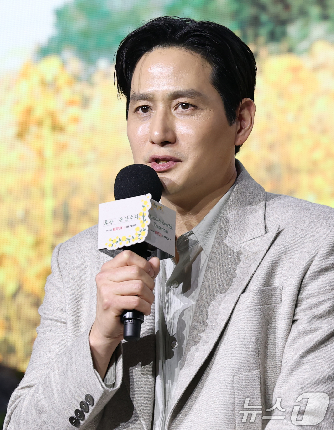 (서울=뉴스1) 권현진 기자 = 배우 박해준이 5일 서울 영등포구 콘래드 서울 호텔에서 열린 넷플릭스 시리즈 '폭싹 속았수다' 제작발표회에서 인사말을 하고 있다.'폭싹 속았수다'는 …