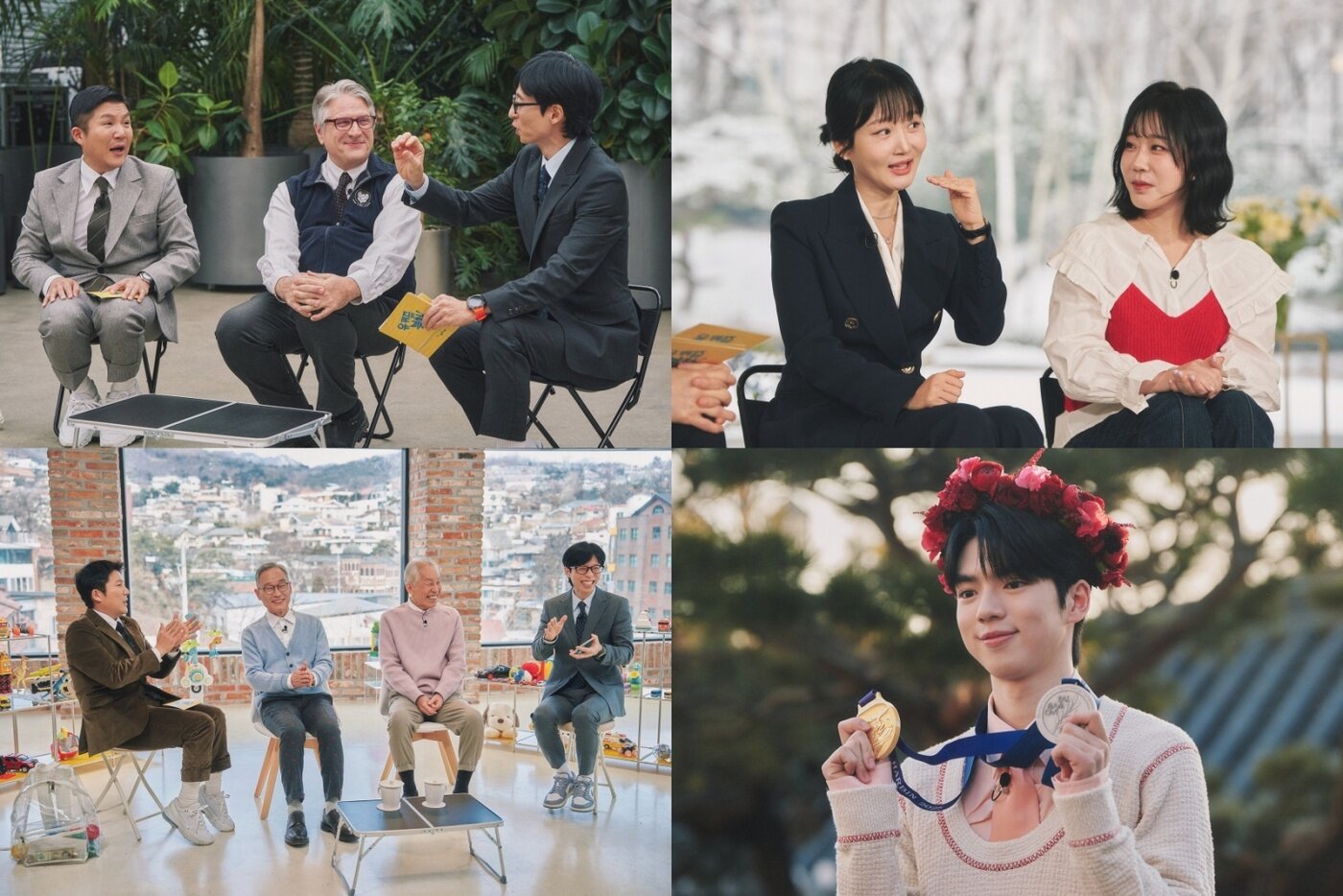 본문 이미지 - tvN 유 퀴즈 온 더 블럭(유퀴즈)