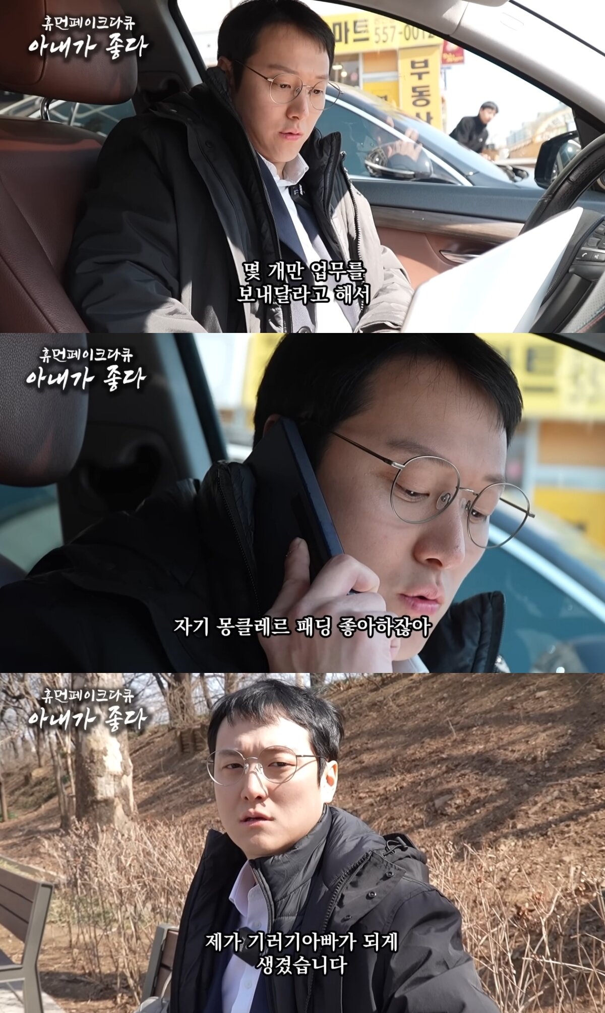 본문 이미지 - &#40;&#39;연기덕후&#39; 갈무리&#41;