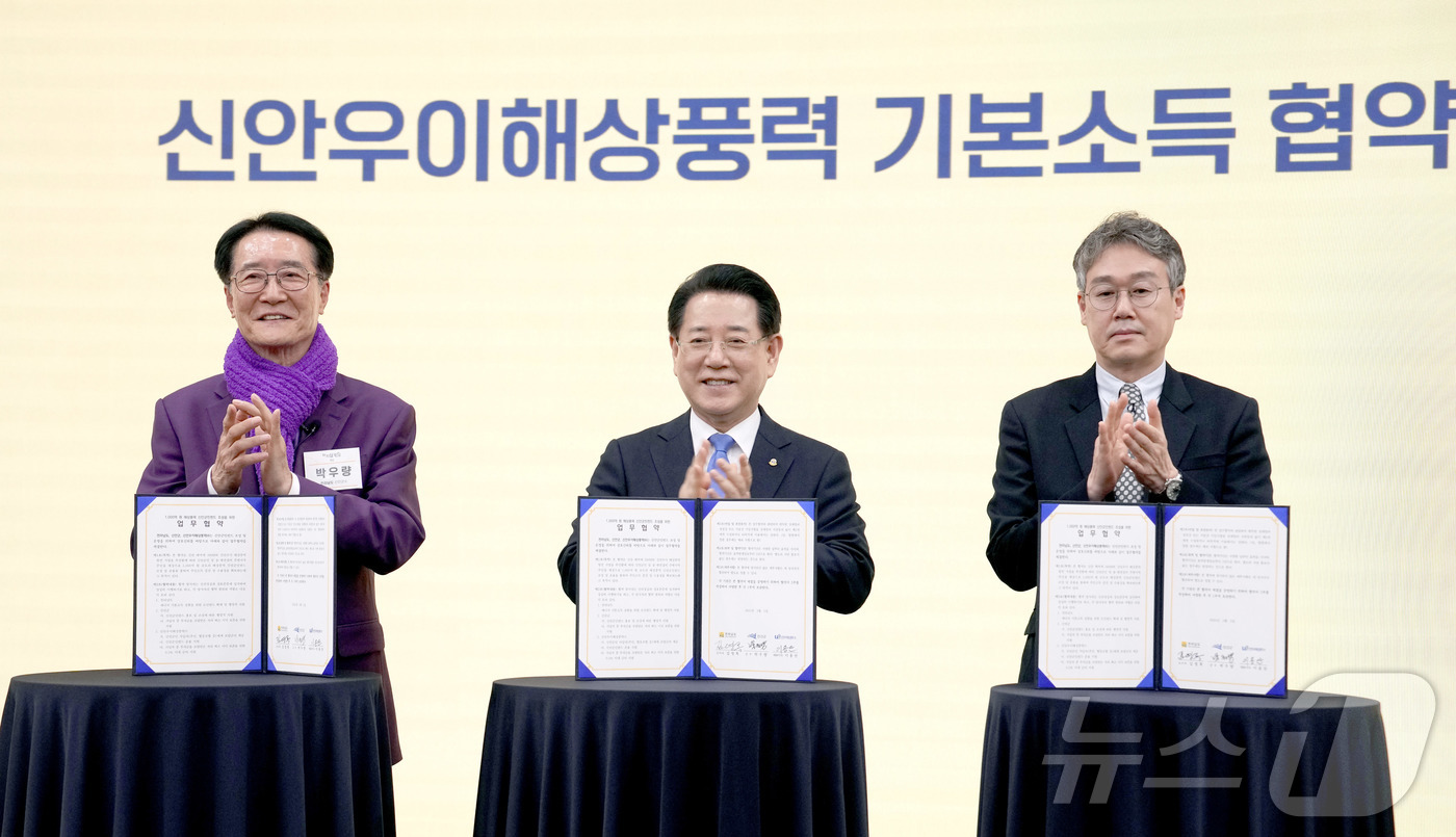 (무안=뉴스1) 전원 기자 = 김영록 전라남도지사가 5일 오후 국회도서관에서 열린 ‘에너지 기본소득, 국회포럼’에서 박우량 신안군수, 이용안 신안우이해상풍력 대표와 기본소득 재생e …