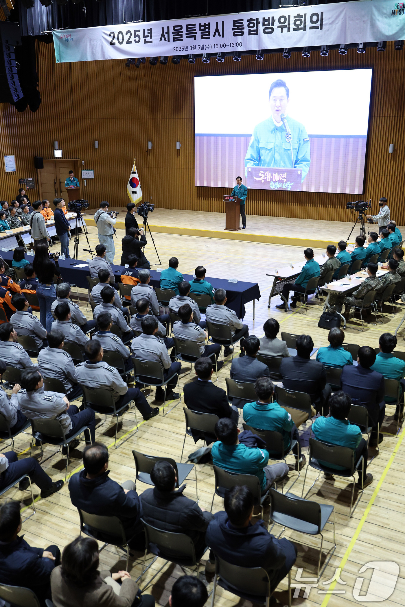 (서울=뉴스1) 이동해 기자 = 오세훈 서울시장이 5일 오후 서울시청 다목적홀에서 열린 서울특별시 통합방위회의에서 인사말을 하고 있다. 2025.3.5/뉴스1