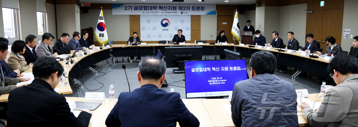 (세종=뉴스1) 김기남 기자 = 오석환 교육부 차관이 5일 오후 세종시 정부세종청사에서 열린 2기 글로컬대학 혁신지원 제2차 토론회에 참석하여 발언하고 있다. 2025.3.5/뉴스 …