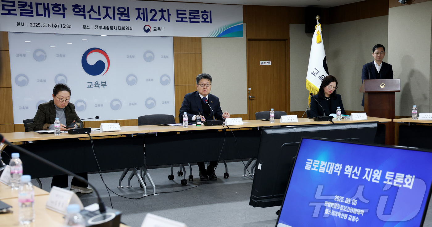 (세종=뉴스1) 김기남 기자 = 오석환 교육부 차관이 5일 오후 세종시 정부세종청사에서 열린 2기 글로컬대학 혁신지원 제2차 토론회에 참석하여 발언하고 있다. 2025.3.5/뉴스 …