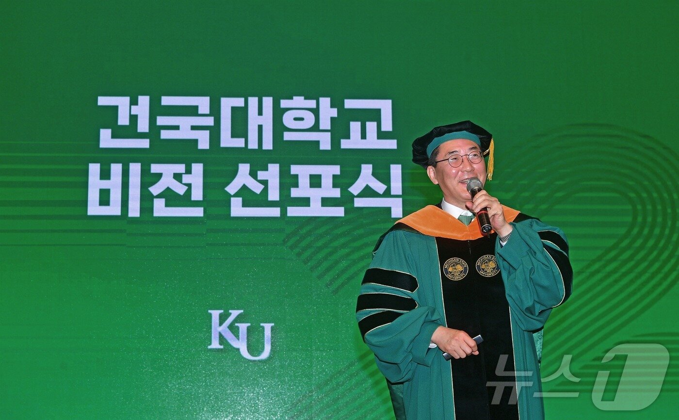 본문 이미지 - 원종필 건국대학교 총장이 창학 100주년인 2031년을 겨냥한 새로운 비전을 선포하고 있다. (건국대 제공)