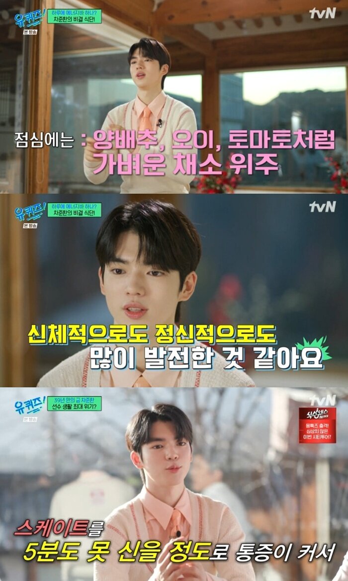 본문 이미지 - tvN '유 퀴즈 온 더 블럭' 캡처