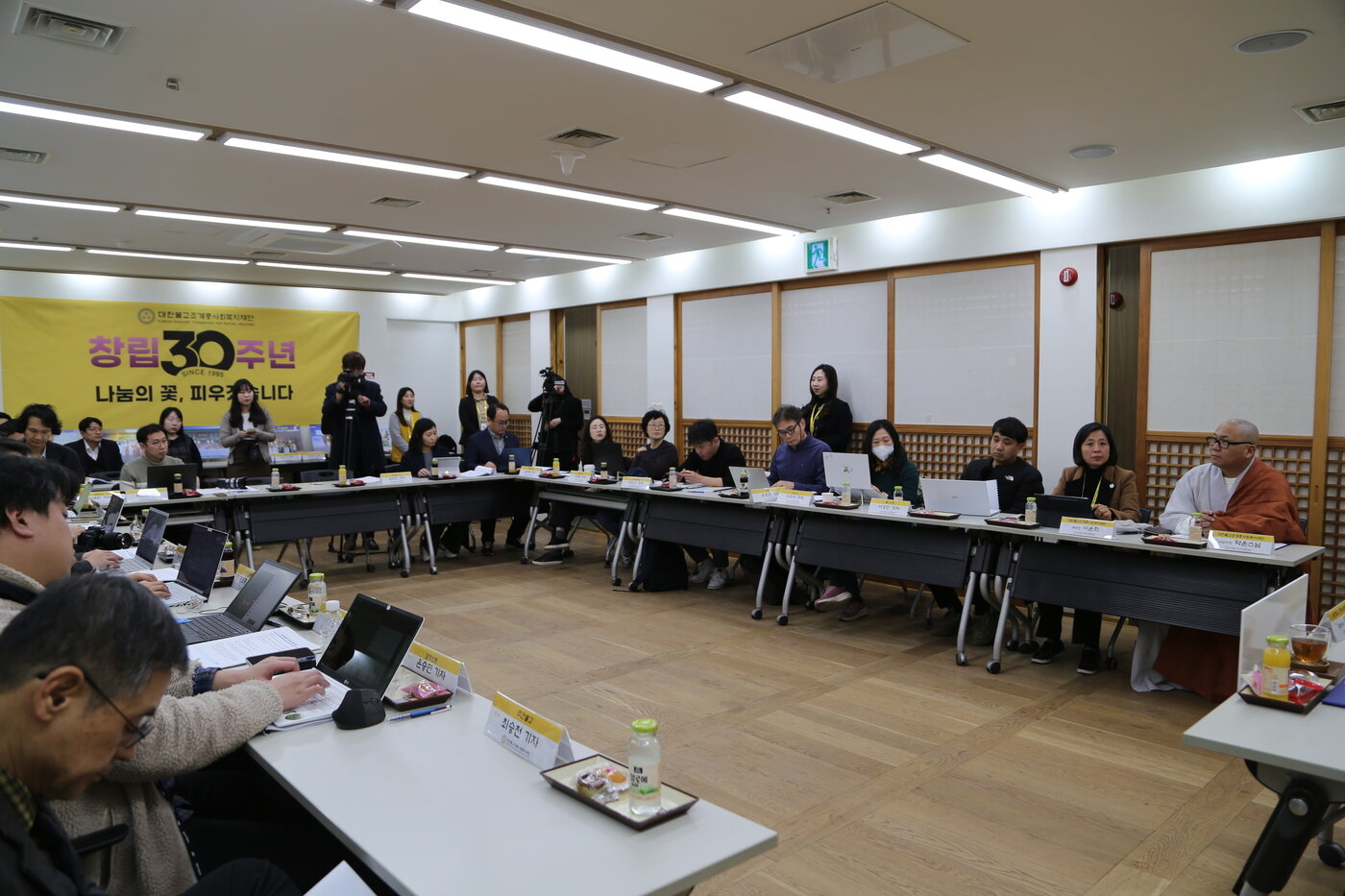 본문 이미지 - 창립 30주년 기념사업 기자간담회