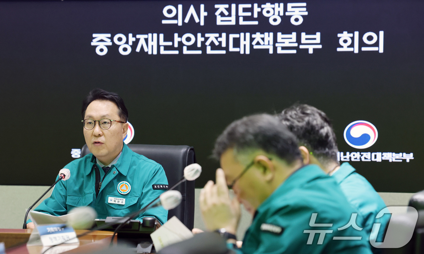 (서울=뉴스1) 임세영 기자 = 박민수 중앙재난안전대책본부 제1총괄조정관(보건복지부 제2차관)이 6일 오전 서울 종로구 정부서울청사에서 열린 의사 집단행동 중앙재난안전대책본부 회의 …