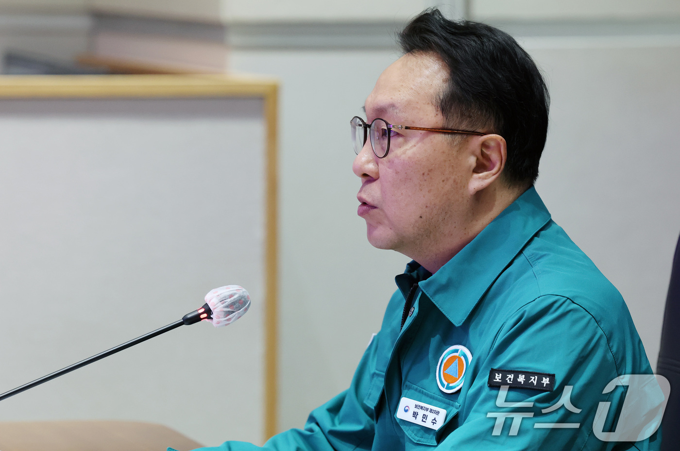 (서울=뉴스1) 임세영 기자 = 박민수 중앙재난안전대책본부 제1총괄조정관(보건복지부 제2차관)이 6일 오전 서울 종로구 정부서울청사에서 열린 의사 집단행동 중앙재난안전대책본부 회의 …