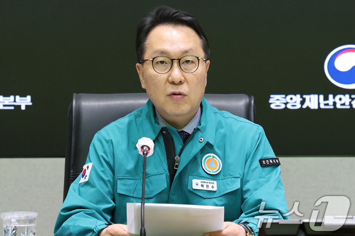 (서울=뉴스1) 임세영 기자 = 박민수 중앙재난안전대책본부 제1총괄조정관(보건복지부 제2차관)이 6일 오전 서울 종로구 정부서울청사에서 열린 의사 집단행동 중앙재난안전대책본부 회의 …