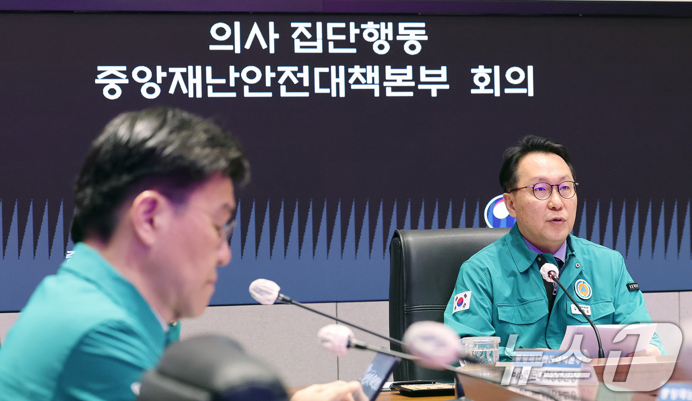 (서울=뉴스1) 임세영 기자 = 박민수 중앙재난안전대책본부 제1총괄조정관(보건복지부 제2차관)이 6일 오전 서울 종로구 정부서울청사에서 열린 의사 집단행동 중앙재난안전대책본부 회의 …