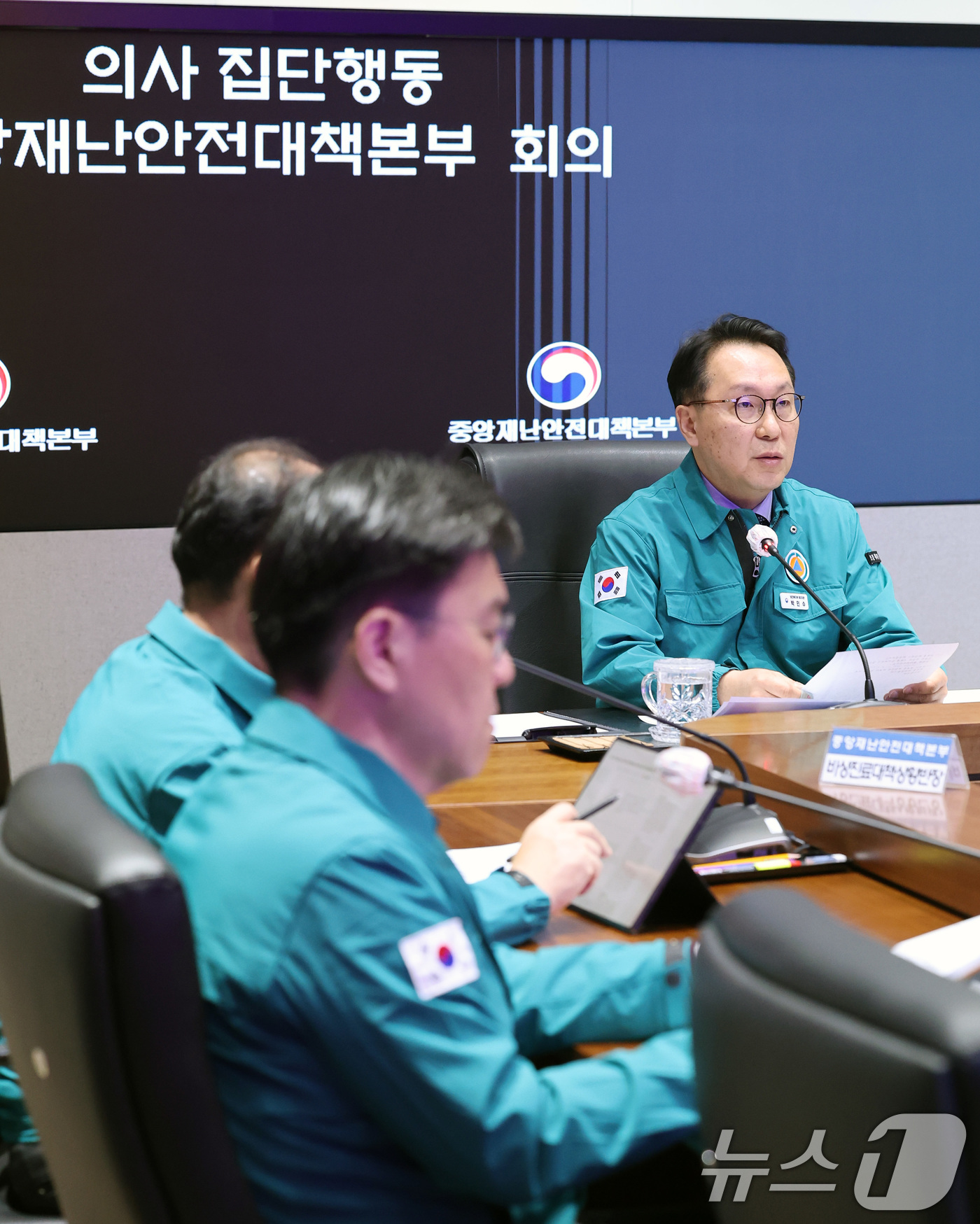 (서울=뉴스1) 임세영 기자 = 박민수 중앙재난안전대책본부 제1총괄조정관(보건복지부 제2차관)이 6일 오전 서울 종로구 정부서울청사에서 열린 의사 집단행동 중앙재난안전대책본부 회의 …