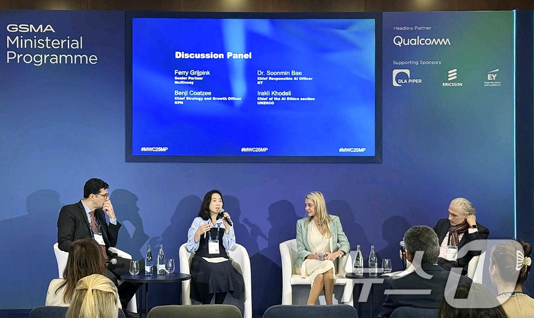 (서울=뉴스1) = KT AI 퓨처 Lab장 배순민 상무가 4일(현지시간) 스페인 바르셀로나 MWC25 행사장에서 열린 ‘윤리적 인공지능 구축(Building Ethical Int …