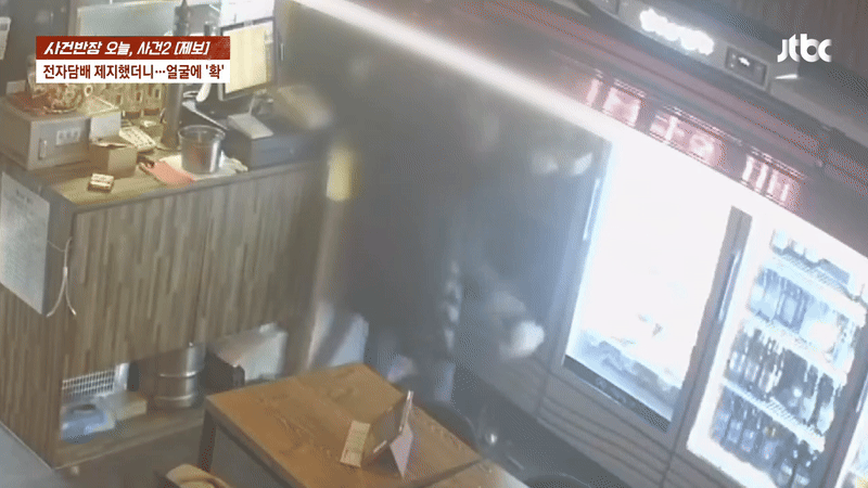 본문 이미지 - (JTBC '사건반장')