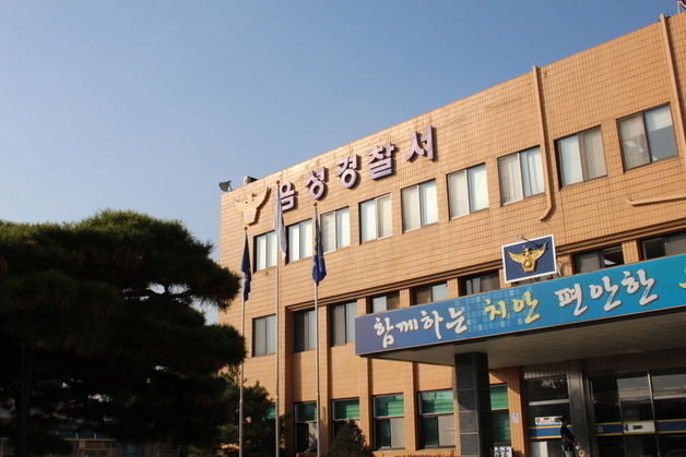 1시간 동안 엎드려 뻗쳐…아내 상습 폭행·가혹행위 40대 구속