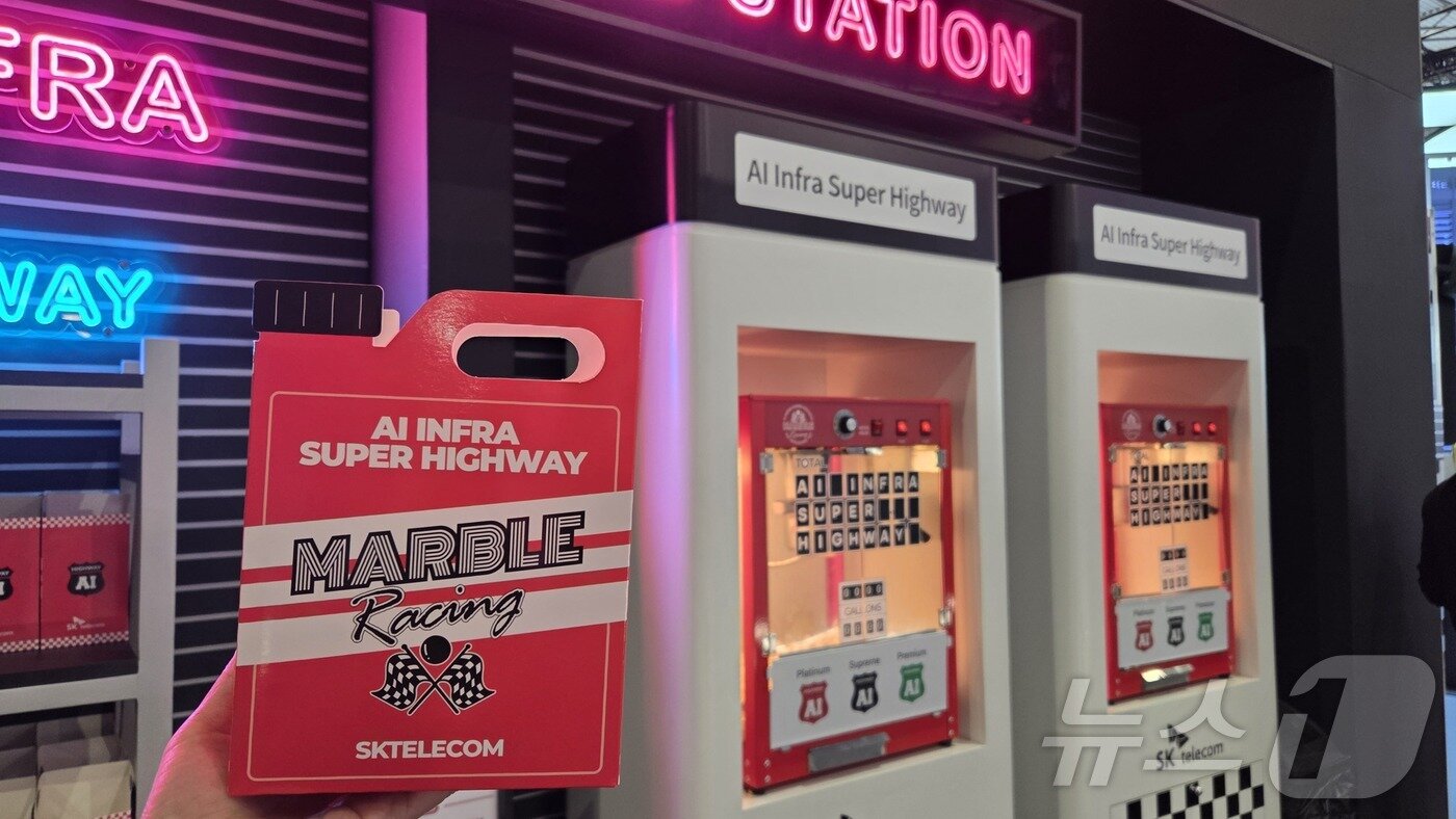 본문 이미지 - SKT에서 나눠준 팝콘 ⓒ 뉴스1