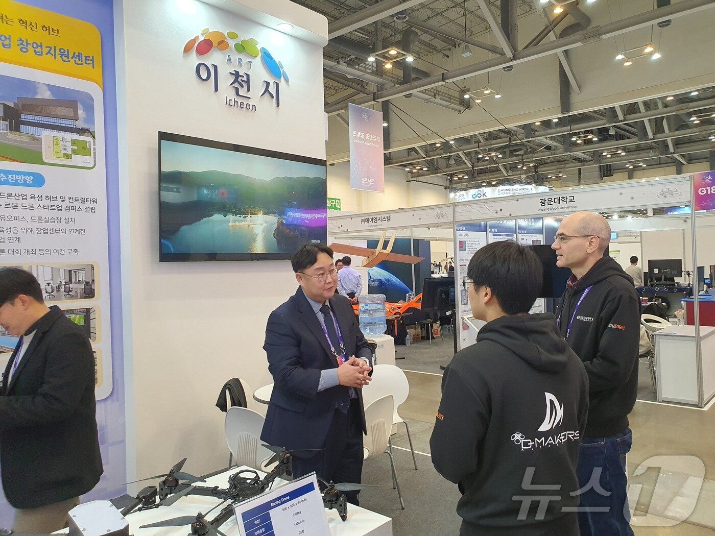 본문 이미지 - 이천시가 2월 26일부터 28일까지 부산 벡스코에서 열린‘2025 드론쇼코리아’에 홍보 전시관을 운영했다.(이천시 제공)