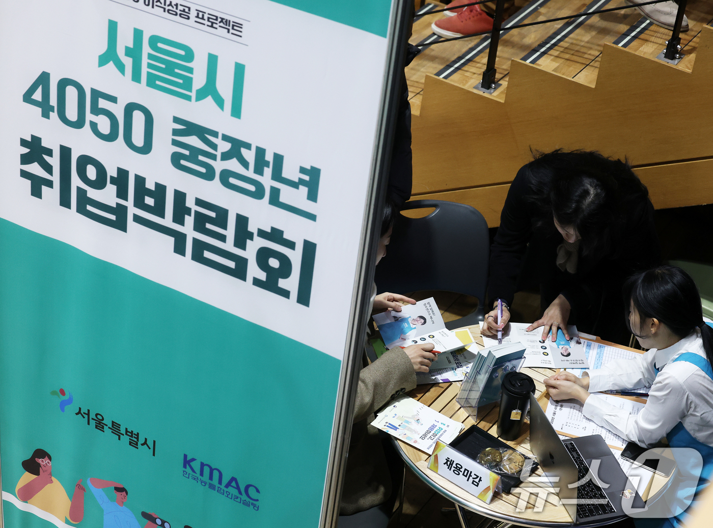 (서울=뉴스1) 오대일 기자 = 6일 오전 서울시청 다목적홀에서 열린 '2025 서울시 4050 중장년 취업박람회'에서 구직자들이 채용 상담을 받고 있다.이번 일자리 박람회에는 중 …