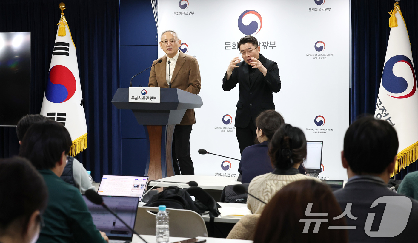 (서울=뉴스1) 임세영 기자 = 유인촌 문화체육관광부 장관이 6일 서울 종로구 정부서울청사에서 열린 문화·체육·관광분야 중장기 핵심프로젝트 발표 브리핑에서 발언을 하고 있다. 20 …