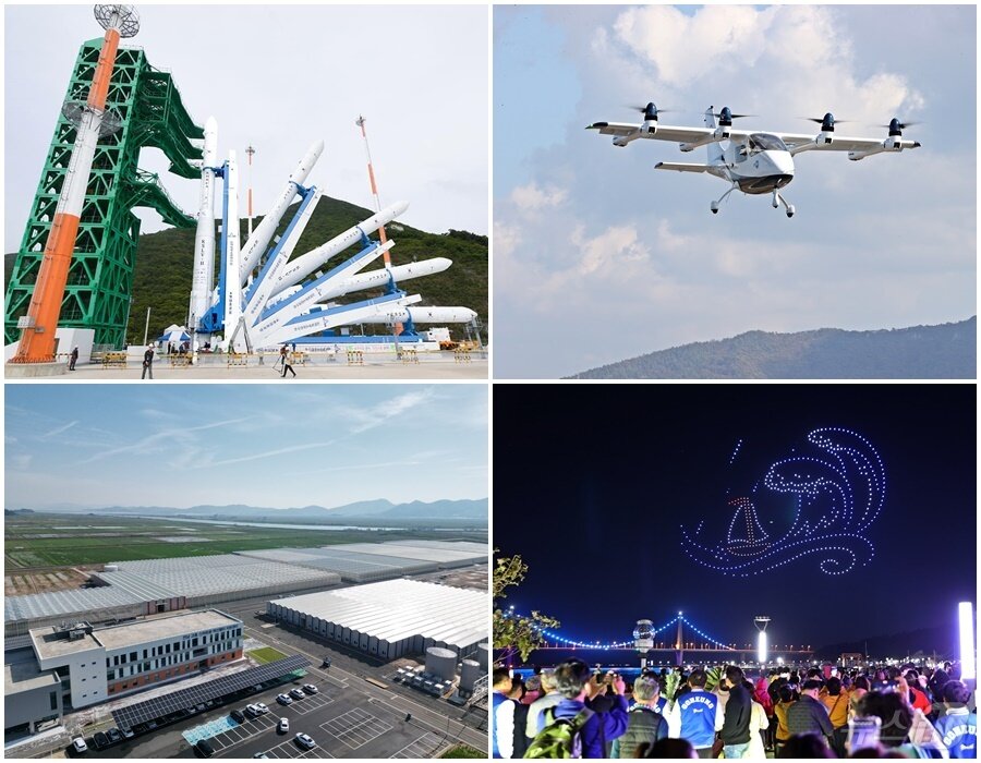 본문 이미지 - 고흥의 미래 100년을 이끌 3대 핵심전략산업인 우주, 드론, 스마트팜&#40;고흥군 제공&#41; 