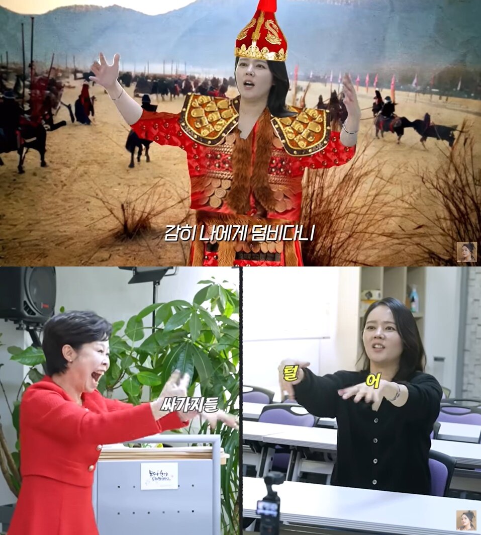 본문 이미지 - (유튜브 채널 '자유부인 한가인' 갈무리)