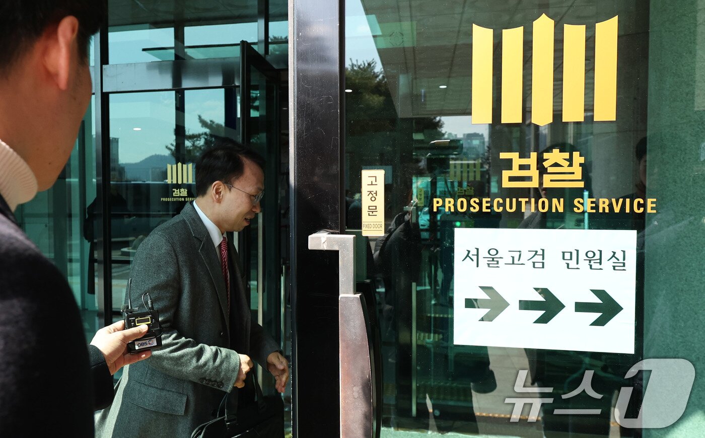 본문 이미지 - 영장심의위원회 관계자가 6일 서울 서초구 서울고등검찰청에서 열린 김성훈 대통령경호처 차장과 이광우 경호본부장의 구속영장 처분에 대한 영장심의위 회의실로 이동하고 있다. 영장 심의위는 경찰이 신청한 영장을 검사가 법원에 청구하지 않고 기각했을 때, 검찰의 처분이 적정했는지 외부위원들이 심사하는 기구다. 2025.3.6/뉴스1 ⓒ News1 박지혜 기자