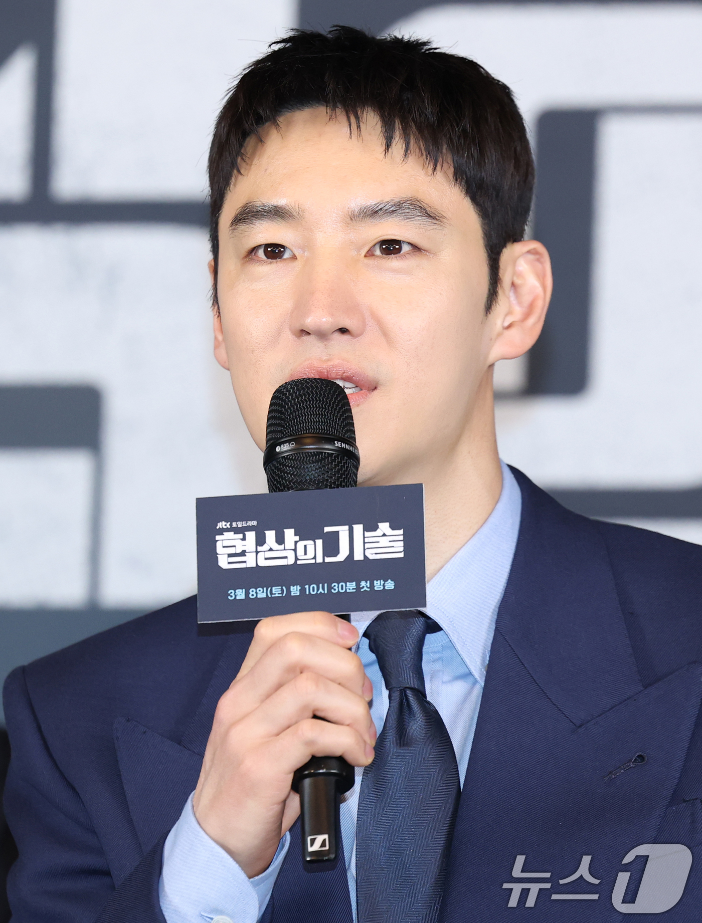 (서울=뉴스1) 권현진 기자 = 배우 이제훈이 6일 서울 구로구 라마다서울 신도림 호텔에서 열린 JTBC 새 토일드라마 ‘협상의 기술’ 제작발표회에 참석해 인사말을 하고 있다.‘협 …