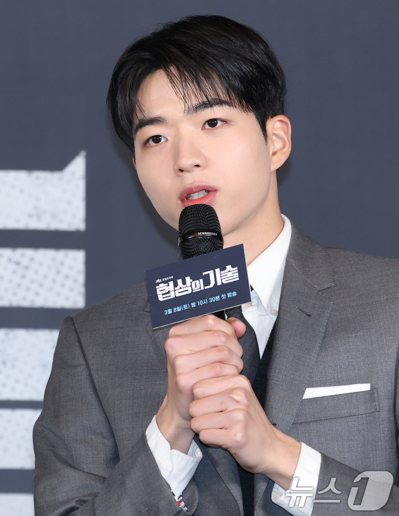 (서울=뉴스1) 권현진 기자 = 배우 차강윤이 6일 서울 구로구 라마다서울 신도림 호텔에서 열린 JTBC 새 토일드라마 ‘협상의 기술’ 제작발표회에 참석해 인사말을 하고 있다.‘협 …