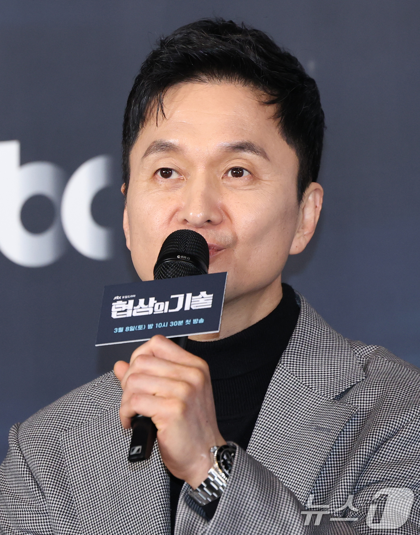 (서울=뉴스1) 권현진 기자 = 배우 장현성이 6일 서울 구로구 라마다서울 신도림 호텔에서 열린 JTBC 새 토일드라마 ‘협상의 기술’ 제작발표회에 참석해 인사말을 하고 있다.‘협 …