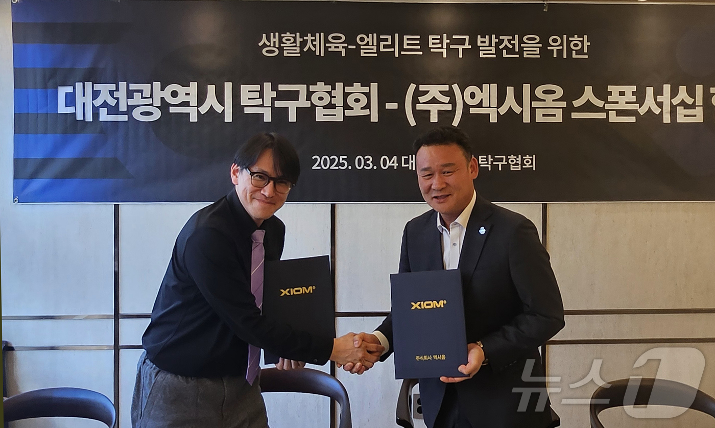 (대전=뉴스1) 김기태 기자 = 현민우 대전시탁구협회장(오른쪽)이 지난 4일 대전 유성구 한 식당에서 한민규 (주)엑시옴 국내영업 본부장과 생활체육과 엘리트 탁구 발전을 위한 스폰 …